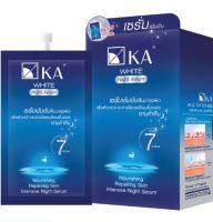 KA White Night Serum เคเอ ไวท์ ไนท์ เซรั่ม 10 กรัม(ยกกล่องมี 6ซอง)