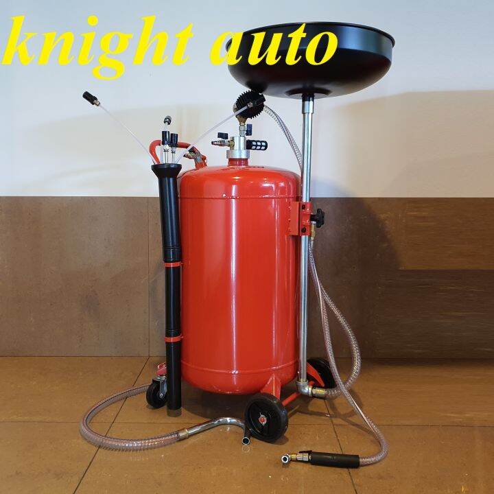 80L Air Operated Draining oil Drain Equipment ID32566 Lazada