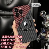 แอปเปิ้ล XR เปลี่ยน 14Pro เคสพิเศษสำหรับเครื่องดัดแปลง XR เปลี่ยน 1213Pro เคสศัพท์คาร์บอนไฟเบอร์แบบแม่เหล็ก