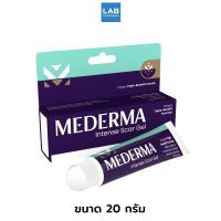 Mederma Intense Gel 20 g. - เจลบำรุงผิว ลดเลือนรอยแผลเป็น