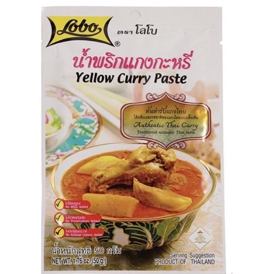 thebeastshop-3x-50ก-lobo-โลโบ-น้ำพริกแกงกะหรี่-yellow-curry-paste-พริกแกง-น้ำพริกแกง-แกงกระหรี่-ผงปรุงรส-ผงโลโบ้