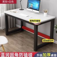 [COD] desk computer desktop home writing bedroom study simple rectangular