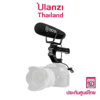 Set Ulanzi R005 With Microphone เซ็ต Rig สำหรับจับกล้อง พร้อมไมโครโฟน บันทึกเสียง