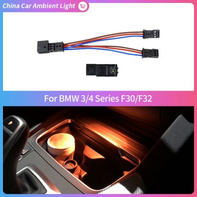 Central Cup Holder Ashtray Ambient Light For BMW F30 F32 F34 Center Console Cup Holder Light for BMW 3 4 Series