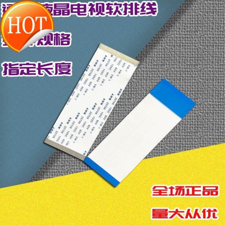 TCL TV cable layout logic board cable layout LCD screen cable layout