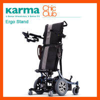 KARMA รถเข็นผู้ป่วย รถเข็นวีลแชร์ไฟฟ้า รุ่น Ergo Stand KP-80 รองรับน้ำหนักได้ถึง 135 KG