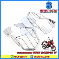 ( Promotion+++) คุ้มที่สุด ตะแกรงสแตนเลสท้ายเบาะ HONDA / MSX-125 SF ราคาดี เบาะ รถ มอเตอร์ไซค์ เบาะ เจ ล มอเตอร์ไซค์ เบาะ เสริม มอเตอร์ไซค์ เบาะ มอเตอร์ไซค์ แต่ง