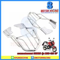 สุดคุ้ม โปรโมชั่น ตะแกรงสแตนเลสท้ายเบาะ HONDA / MSX-125 SF ราคาคุ้มค่า ชุด หุ้ม เบาะ รถยนต์ ชุด คลุม เบาะ รถยนต์ ชุด หุ้ม เบาะ รถยนต์ แบบ สวม ทับ ชุด หุ้ม เบาะ รถยนต์ ลาย การ์ตูน