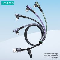 325วังฮีขายดี - /  USAMS U80 4 In 1 Fast Charge Elbow Cable สำหรับเกม Type C Micro USB Lightning Cable สำหรับ Macbook iPhone Xiaomi Huawei Data Cable