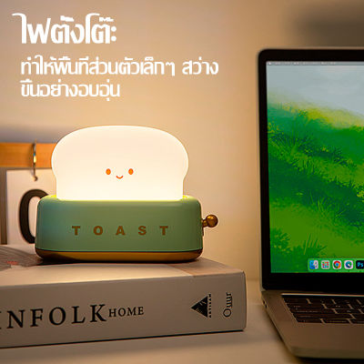 โคมไฟตั้งโต๊ะ Led รูปขนมปัง ขนาดเล็ก ชาร์จ USB หรี่แสงได้ อบอุ่น สําหรับห้องนอน