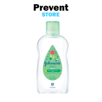 johnsons aloe vera and vitamin e baby oil 125 ml  จอห์นสัน เบบี้ออยล์ สีเขียว 125 มล. 00025