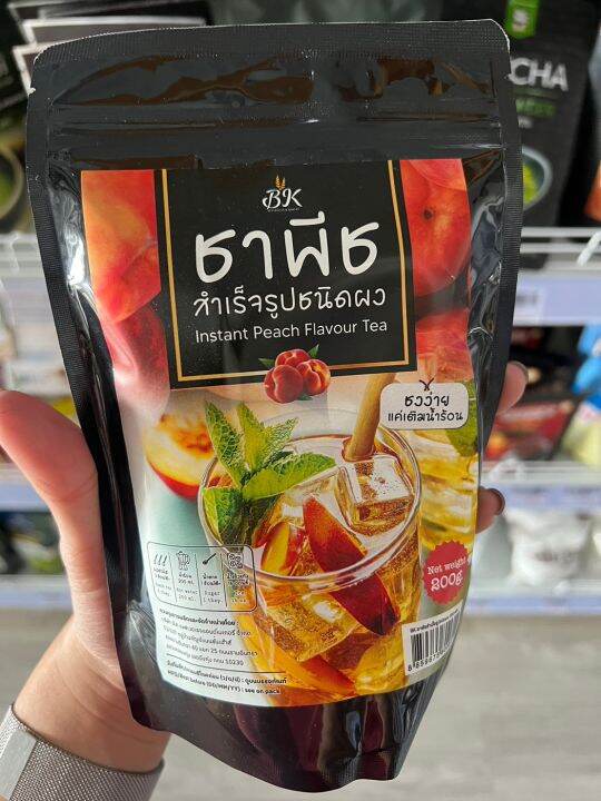 ผงชาพีช-peach-tea-ผงชามะนาว-lemon-tea