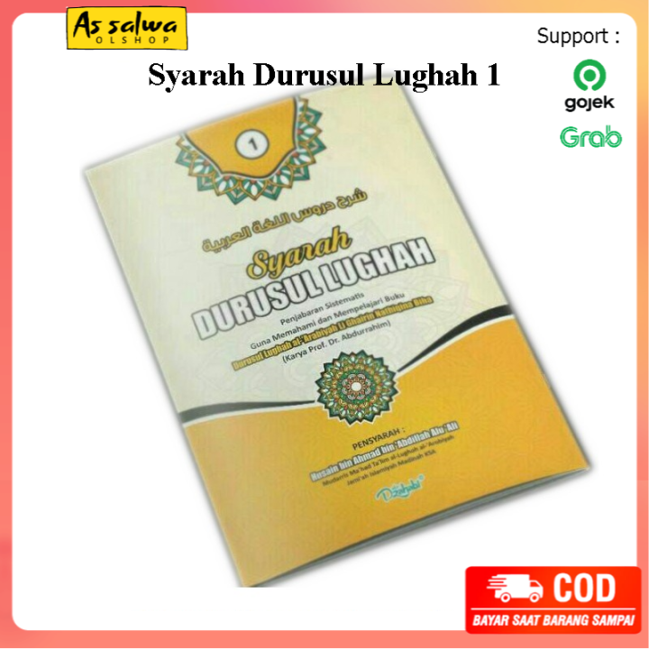 Syarah Durusul Lughah Jilid 1 Bukan Kamus Durusul Lughah Al Quran Buku ...