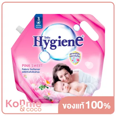 Hygiene Fabric Softener 1800ml #Pink Sweet ไฮยีน ผลิตภัณฑ์ปรับผ้านุ่ม สูตรมาตรฐาน กลิ่นพิ้งค์สวีท (สีชมพู) 1800 มล.