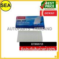 กรองแอร์  DENSO  ETIOS13 # DI1455203800 (1ชิ้น)