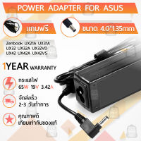 รับประกัน 1ปี - สายชาร์จ คอม อะแดปเตอร์ Asus 19V 3.42A หัว 4.0*1.35mm – อะเดปเตอร์คอม Charger Adapter Computer Power Supply สายชาร์ท Asus UX303 UX303UA UX303LA X540L X540L X553S TP300L  UX32 UX32A