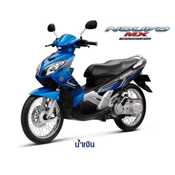 ฟิล์มกันรอยหน้าไมล์-yamaha-nouvo-mx