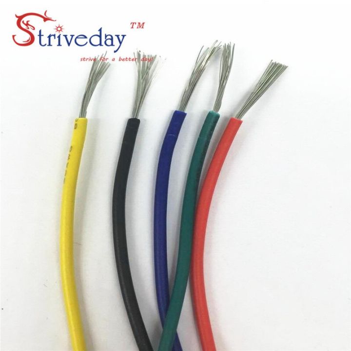 สายยูผสมสายไฟฟ้าสายอากาศแบบควั่น-diy-30awg-5สายทองแดง1007ชุดอุปกรณ์ไฟฟ้า-ul-และชิ้นส่วน