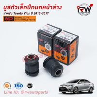 บู๊ชปีกนกล่างตัวเล็ก(ต่อคู่) TOYOTA VIOS ปี 2013-2017 (NCP150) ยี่ห้อ EEP