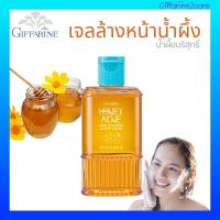 (โฉมใหม่ !!) Honey Acne Care เจลล้างหน้า น้ำผึ้งบริสุทธิ์ กิฟฟารีน สูตรฮิตตลอดกาล สะอาด เจลน้ำผึ้ง เหมาะสำหรับคนเป็นสิว