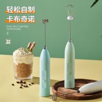 High efficiency Original Handheld Electric Egg Beater Milk Froth Whisk Milk Cap Electric Frother