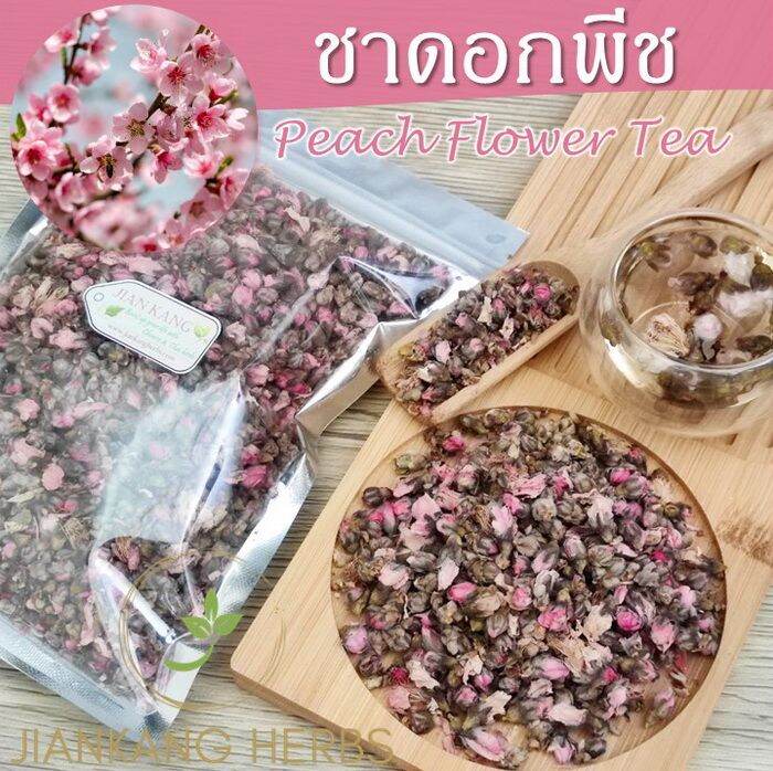 ชาดอกพีช ดอกพีชแห้ง Peach Flower Tea 25 50 100 กรัม ชาดอกไม้ Floral Tea