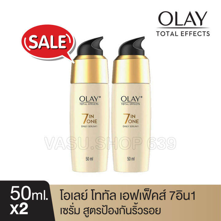 exp-2026-โอเลย์-โททัลเอ็ฟเฟ็ค-7-อิน-1-แอนตี้เอจจิ้ง-เซรั่ม-50-มล-x2-เซรั่มโอเลย์-ลดเลือนริ้วรอยและจุดด่างดำ-olay-total-effects-7-in-one-daily-serum