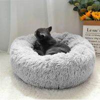 Zipper Pet Dog Bed For Large Small Cat House Round Plush Mat Sofa Dropshipping Dog Bed With Zipper Cat House Detachable Washable