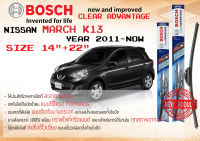 ใบปัดน้ำฝน คู่หน้า Bosch Clear Advantage frameless ก้านอ่อน ขนาด 14”+22” สำหรับรถ Nissan MARCH K13 ปี 2011-on ปี 11,12,13,14,15,16,17,18,19 นิสสัน มาร์ช มาช ม้าช มัช ทนแสง UV