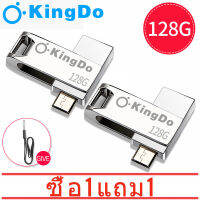 [buy 1 get1 ]Kingdo 128GB 2 in 1 Micro USB OTG Flash Drive USB 2.0 Zinc Metal U Disk Compatible with Android Devices