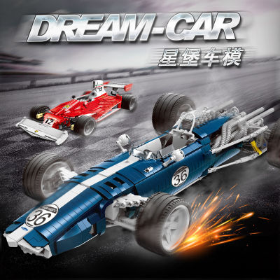 Xingbao เทคโนโลยีสุดสร้างสรรค์รถสปอร์ต XB03022ของเล่นสำหรับแข่งบล็อกสำหรับต่อประกอบด้วยคลื่นโซนิกสีฟ้า