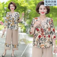 COD DSGERTRYTYIIO Middle-Aged Mother Wear Suit Fashion Chiffon Two-Piece Elderly Womens Three-Quarter Sleeve Top Pants safd648.sg3.13