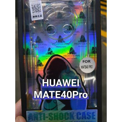 เคสคิงคอง แท้💯% Huawei Mate40Pro รุ่นใหม่