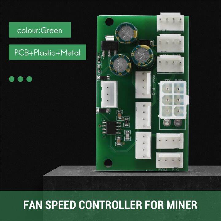 computer-case-miner-fan-speed-controller-8-channel-fan-hub-pwm-high-power-violent-fan-controller-fan-speed-governor