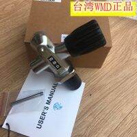 [COD] Diving bottle head valve WMD imported Aluminum alloy switch aluminum