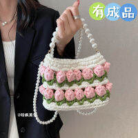 Fairy Tulip Hand-Woven Bag Finished Fabric Diy Material Package Gifts For Girlfriend Pearl Tote