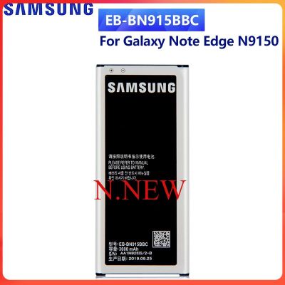 แบตเตอรี่ แท้ Samsung Galaxy Note Edge N915 SM-N915 EB-BN915BBC 3000mAh ประกัน 3 เดือน