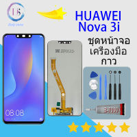 For HUAWEI nova 3i  LCD Display หน้าจอ จอ+ทัช huawei nova3i