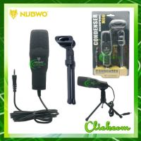 Nubwo M66 Microphone Condenser ไมค์โครโฟน พร้อมขาตั้ง