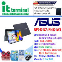 NOTEBOOK 2 IN 1 (โน้ตบุ๊คแบบฝาพับ 360 องศา) ASUS ZENBOOK 14 FLIP OLED UP5401ZA-KN501WS (PINE GREY)