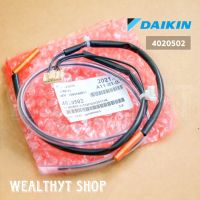 เซ็นเซอร์คอยล์ร้อนแอร์ Daikin 4020502 เซ็นเซอร์แอร์ Daikin เซ็นเซอร์แอร์ไดกิ้น (เซ็นเซอร์คอยล์ร้อน) อะไหล่แอร์ ของแท้เบิกศูนย์