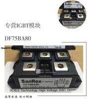 DF75AA120 DF75LA160 DF100AA160 DF50BA80ต้นฉบับใหม่จัดส่งด่วน