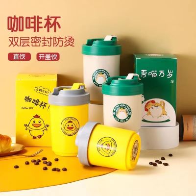 [COD] Little yellow duck 304 stainless steel coffee cup car water double-layer sealed anti-scalding portable accompanying gift