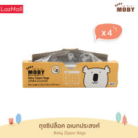 [Baby Moby] เบบี้ โมบี้ ถุงซิปล็อค สำหรับจัดเรียงถุงน้ำนมแม่ - ชุด 4 กล่อง (ขนาดไซต์ L)