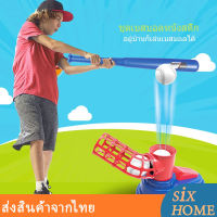 【จัดส่ง 2 วัน】เบสบอล ชุดเครื่องลูกเบสบอลสำหรับเด็ก เครื่องยิงลูกเบสบอล  กีฬาลูก กีฬาฟิตเนส ของเล่นกลางแจ้ง ของขวัญสำหรับเด็ก