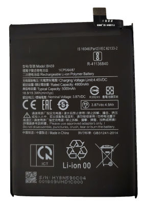 แบตเตอรี่ Xiaomi Redmi Note 10S (BN59) รับประกัน 3 เดือน แบต Xiaomi Redmi Note 10S