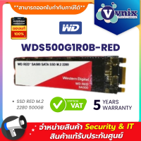 WDS500G1R0B-RED WD SSD RED M.2 2280 500GB By Vnix Group