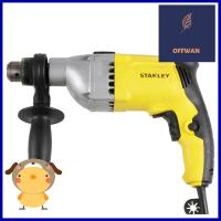 สว่านกระแทก STANLEY STDH7213V-B1 13 มม. 720 วัตต์IMPACT DRILL STANLEY STDH7213V-B1 13MM 720W **สามารถออกใบกำกับภาษีได้ค่ะ**