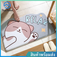 Thai Home พรมลายการ์ตูน 40x60 ซม. พรม พรมห้องน้ำ พรมเช็ดเท้า พรมเช็ดเท้ามินิมอล พรมห้องนอน พรอมห้องนั่งเล่น ซับน้ำดี แห้งไว มีกันลื่น