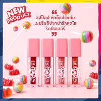 ลิิปทินท์ กันน้ำ ลิปกลอส ลิปติดทน กิฟฟารีน ซิส แคนดี้ ป๊อป Lip tint &amp; Lip Gloss Giffarine